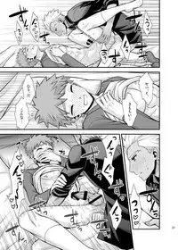 [TEKETO (Sanada)] Satsui no Arika (Fate/stay night) [Digital]