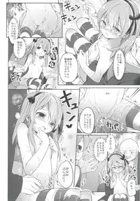 [Kaname (Siina Yuuki)] Shimada-ryuu High! Ace Senshadou Soushuuhen (Girls und Panzer) [Digital]