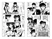 [Mental Specialist (Watanabe Yoshimasa)] Shikoshiko DL (Martian Successor Nadesico)