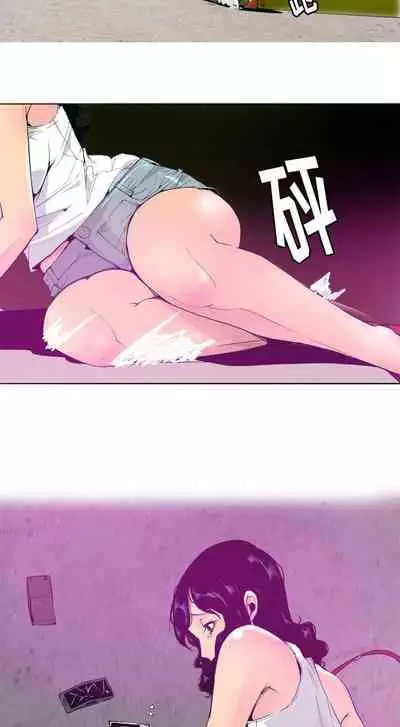 慾望人妻 1-40