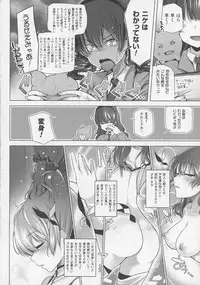 COMIC Unreal 2016-06 Vol. 61