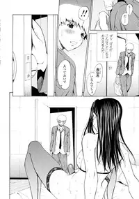[OKAWARI] Bijin na Haha to Tsuyoki na Classmate