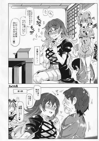 [Hasukawadou (Various)] Touhou Semen Cream Puff wo Tabeta Toki no Reaction Goudou (Touhou Project)