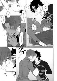 (Mitsu ni Tsukarite Fuji wa Saku 4) [OKT! (Herahera)] Tsuyabon Shuushuu - OKT! Shoku e Shi Sairoku-Shuu - (Touken Ranbu)