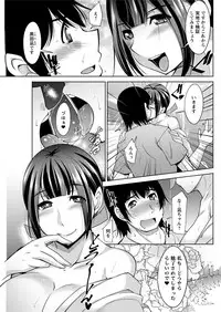 [zen9] Kamisama ni Onegai Ch.1-6 [Digital]