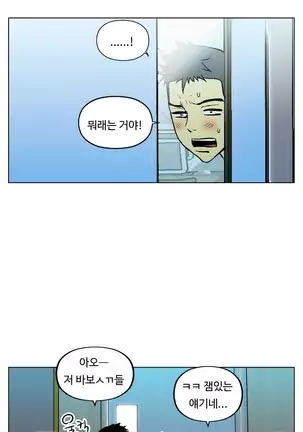 One Room Hero Ch. 1-16