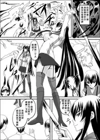 (Puniket 22) [Nozarashi (Nozarasi Satoru)] Busujima Break (Highschool of the Dead) [Chinese] [不咕鸟汉化组]