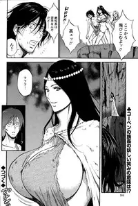 Action Pizazz DX 2014-12