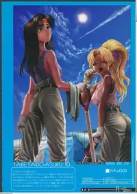 [Zen Yasumori] Release Zero