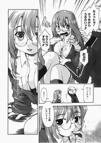 COMIC AUN 2008-02 Vol. 141