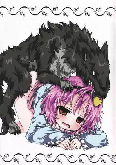 [Uminekotei (Oshiruko)] Doubutsu Koubi Zukan (Touhou Project)