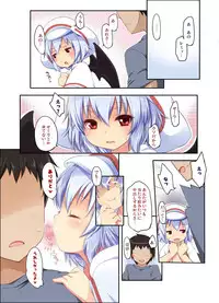 [French letter (Fujisaki Hikari)] Pedolia Remilia to Ichaicha Shitai!! (Touhou Project) [Digital]