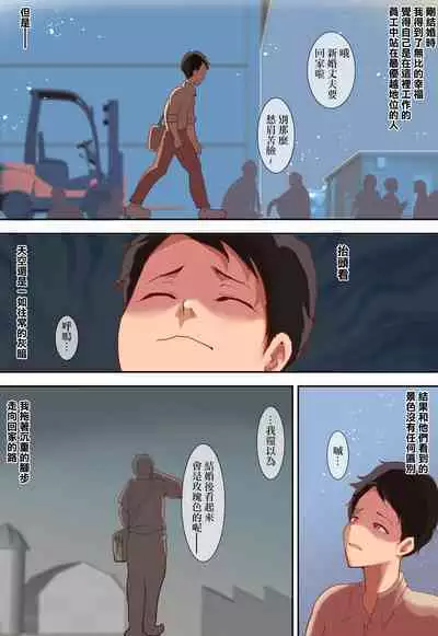 嫁のお義母さんが、毎晩ボクを求めてくる 〜審判の日〜