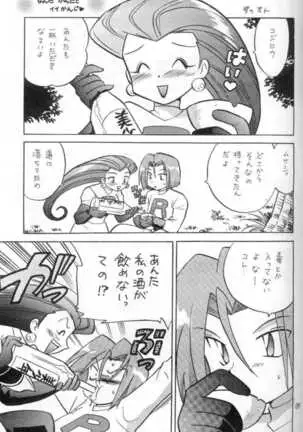 Nan Da Kan Da To Ii Kanji