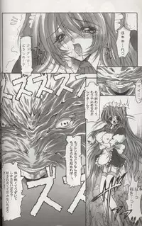 (C58) [Synthetic Garden (Miwa Yoshikazu)] Ceramic Hearts 3