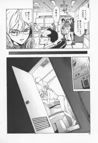 [Inoue Kiyoshirou] OVER FLOW