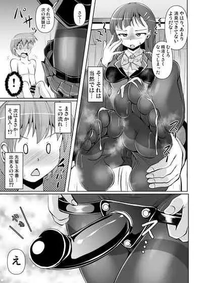 M Situ Magazine Vol. 1 2019-nen Aki Gou