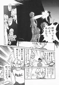 [Maka Fushigi] Natsuiro Lovers