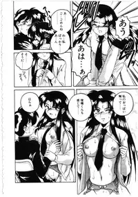 [Wanyanaguda] Toshiharukure wa Toshiue no Shosei ni Sukareru taipu?