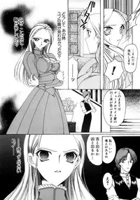 [Saki Urara] Saki Urara Vol 1