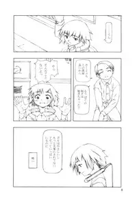 (CR28) [cota (Tanaka Hiroto)] BIRTHDAY