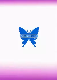 (SC38) [Yamada Ichizoku. (Mokyu, Fukurokouji)] COLORS -Ao no Toiki- (Yes! PreCure 5)