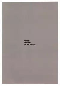 (C83) [Hi-Per Pinch (clover)] Hi-Per Gurentai (Dragon Quest X) [English] [Decensored]