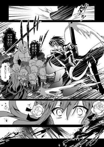 [Whisker Pad (Mohuo)] Mob Oshi JK no Akuyaku Reijou Isekai Tensei ~Hisan~ 4