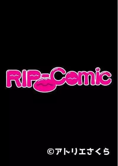 [BENETTY] Bijo to Injuu Vol. 9 ~Hitozuma Share SEX!! Otto Igai to Musubu Saijoukyuu Kairaku~ "FetiColle! Series"