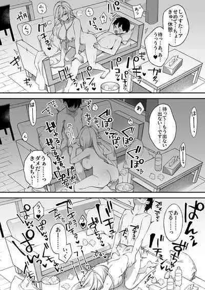 [Puu no Puupuupuu (Shindou)] Okasare Saimin 2 Danshi Hitori Shika Inai Gakuen de Seikaku Saiaku no Ijimekko ni Okasaremakuru