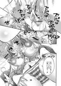 [HONEY QP (Inochi Wazuka)] HONEY PACK 10