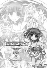 (C72) [GUNP (Sakura Akami, Mori Kouichirou)] @FTERDRE@M Afterdream (THE IDOLM@STER) [Chinese] [偶像大师贴吧汉化组]