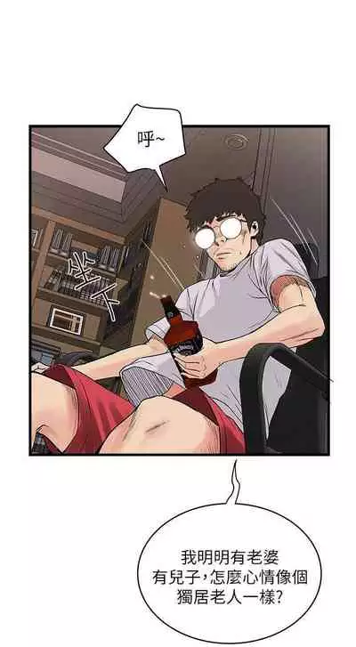 下女,初希