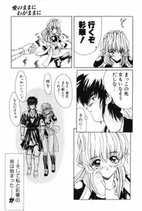 [MG Joe] Machine Gun Lady