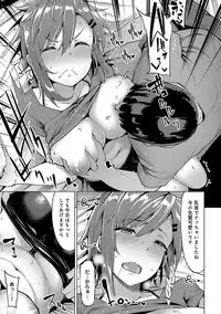 [Moketa] Hoshigari Kanojo - She Hankers After Sex Only [Digital]