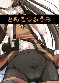 (C85) [Tonkotsu Fuumi (Poncocchan)] May Zanmai (Guilty Gear)