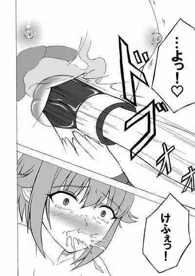 [Hot Spots (Galapagos Syndrome)] THE IDOLB@TTLE ~Boku ga Mayu-san ni HaraPun!?~ (THE IDOLM@STER CINDERELLA GIRLS) [Digital]