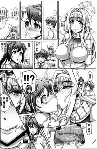 [Tanizakura Shidare] Daisuki Koubi shiyo [Chinese]