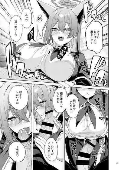 BluArch Icha Love Ero Goudou "Zetsurin Taisai Kouyasai"