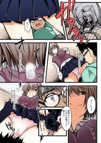 [Minori] Yaruki Switch de Sparta Seikyouiku - Ore no Kokan wa Binbibin! 1