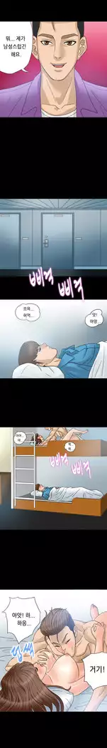 The secret of Clam Island Ch.0-13