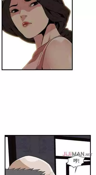 【周二连载】偷窥(作者:李乙 & 經文旗) 第1~125话