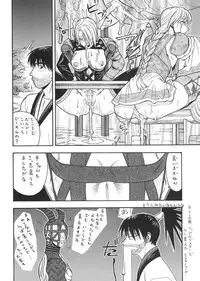 (C61) [From Japan (Aki Kyouma)] FIGHTERS GIGA COMICS FGC ROUND 3 (Dead or Alive)