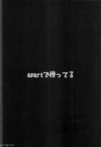 (C101) [apart de Matteru (Odaneru apart) Tsukiyuki Miyako to Issen Koeru Hon (Blue Archive) [Chinese]