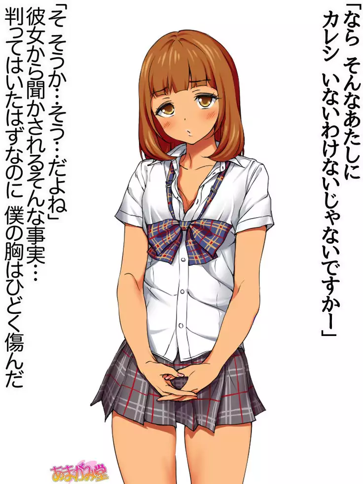 Senpai to Gal Mi-chan Ch. 1-4