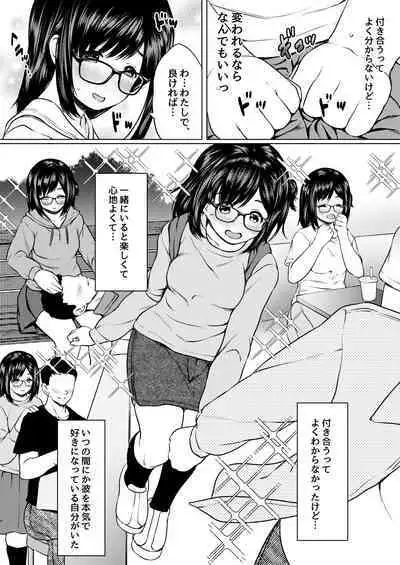 Jibun ni Jishin no Nai Seiyuu Shibou no Jimi Megane Musume o Taburakashite Ore Gonomi ni Sei no Kaihatsu Shite Yatta Hanashi