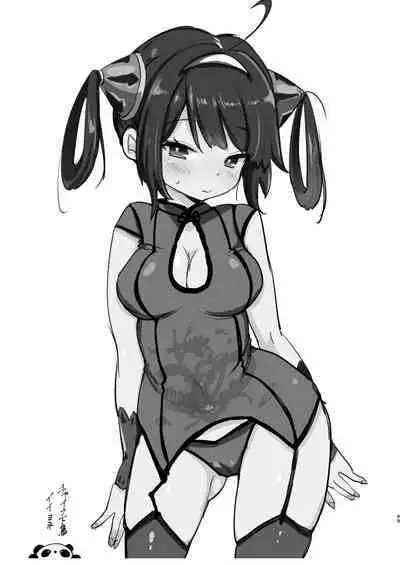 (C97) [Team Kihara (Mojarin)] Taihen! Shikikan no Ninnin ga Pinpin! Soushuuhen (Azur Lane) [Digital]