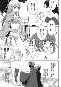 Hero's Secret ch [1 - 12]