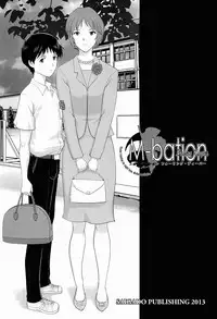 (C85) [Saigado] M-bationFD (Neon Genesis Evangelion) [English] =LWB=