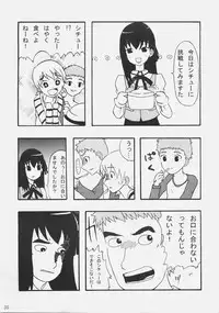 [Ugou no Shuu (Various)] DOLLAR DOLLAR (Fate/stay night)